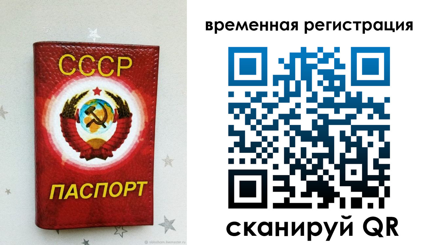 найти адрес прописки в Елабуге
