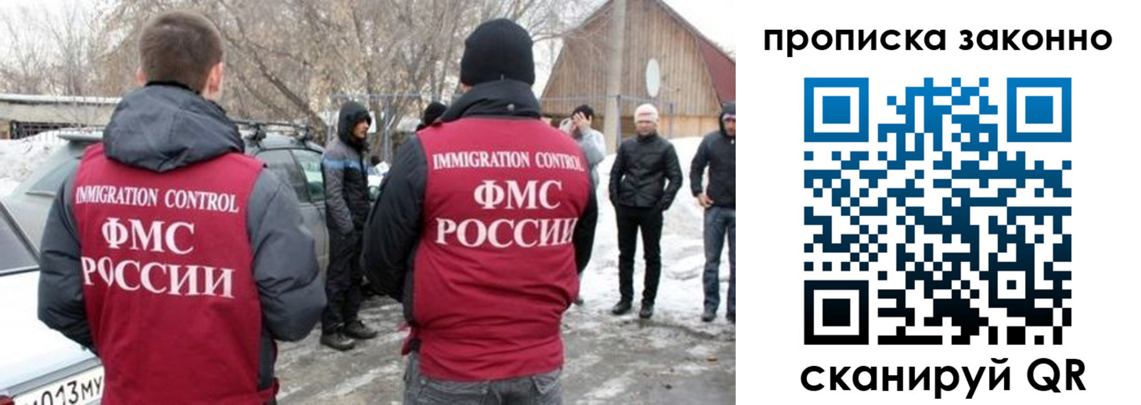 прописка 2025 в Елабуге