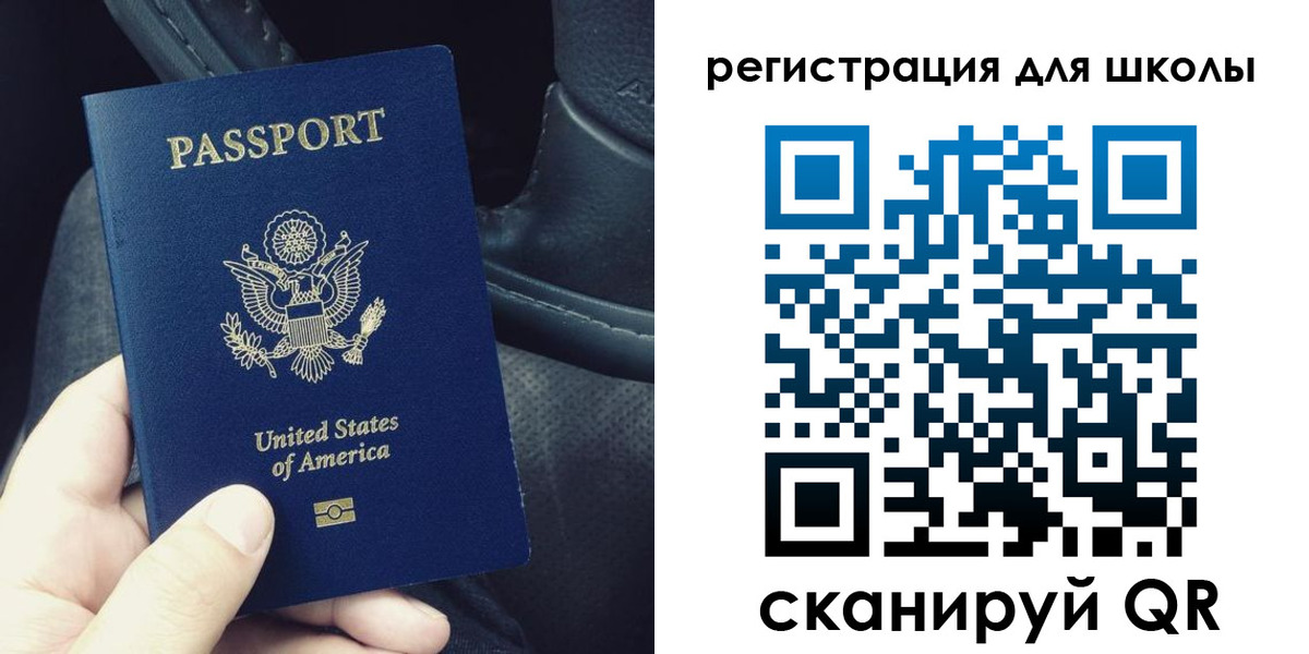 временная прописка в Елабуге